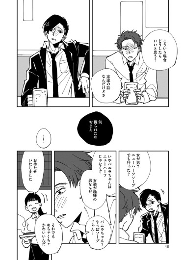 Page 48