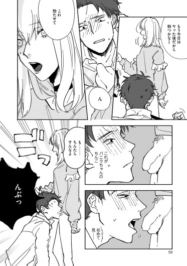 Page 58