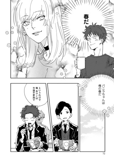 Page 72