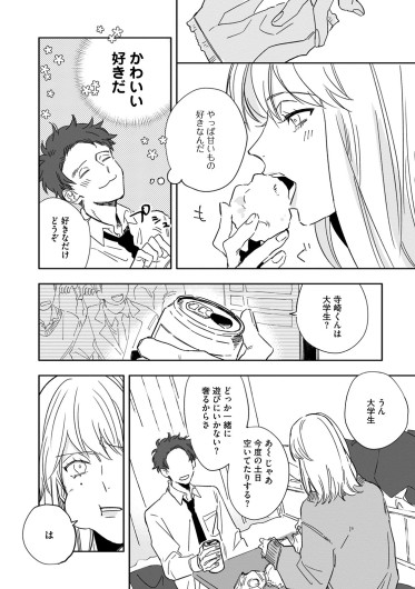 Page 80