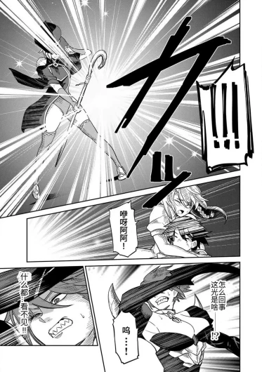 Page 207