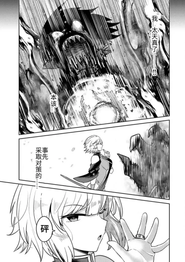 Page 211