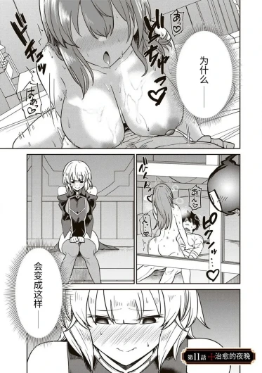 Page 217