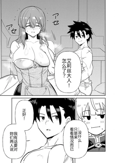 Page 231