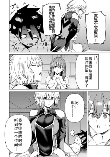 Page 236