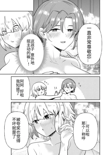 Page 243