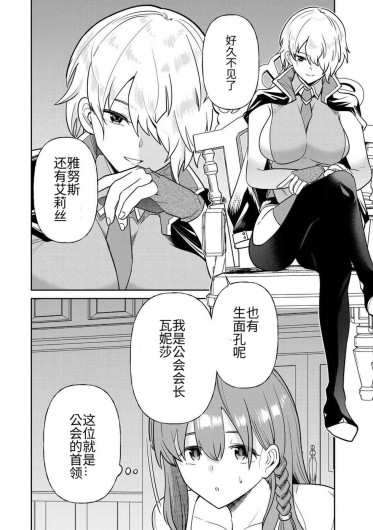 Page 254