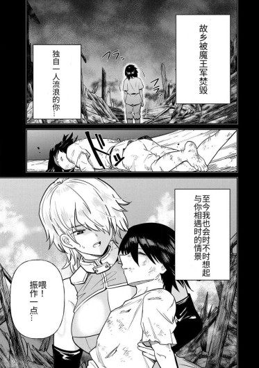 Page 259