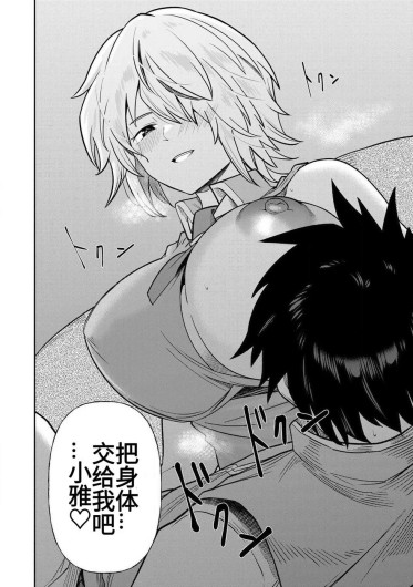 Page 264