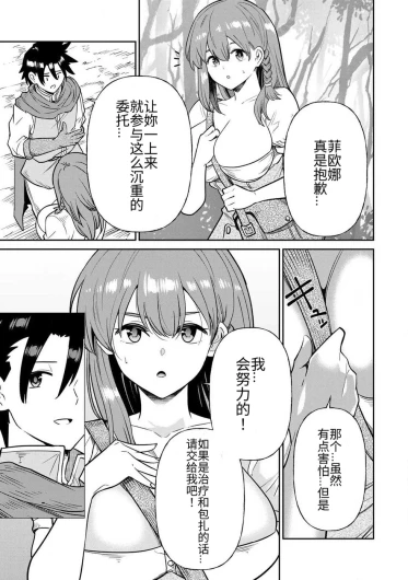 Page 287