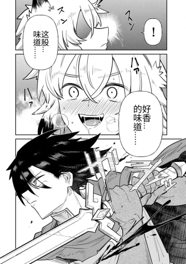 Page 290