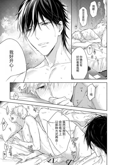 Page 171