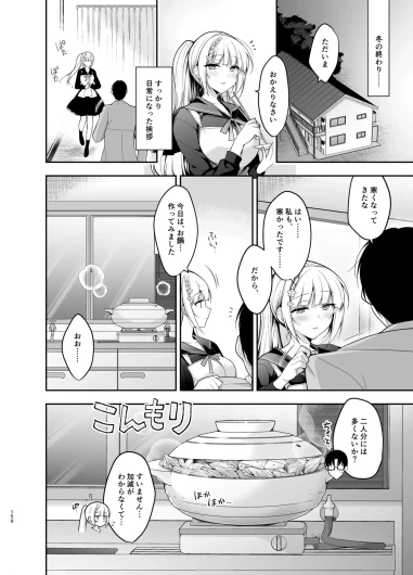 Page 156
