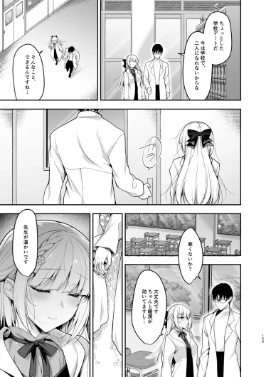 Page 159