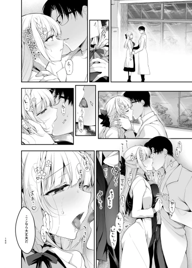 Page 160
