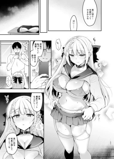Page 161