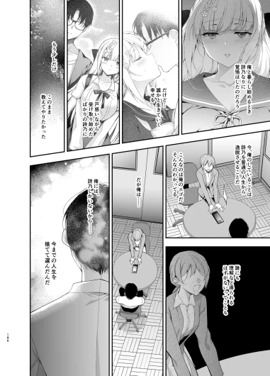 Page 186
