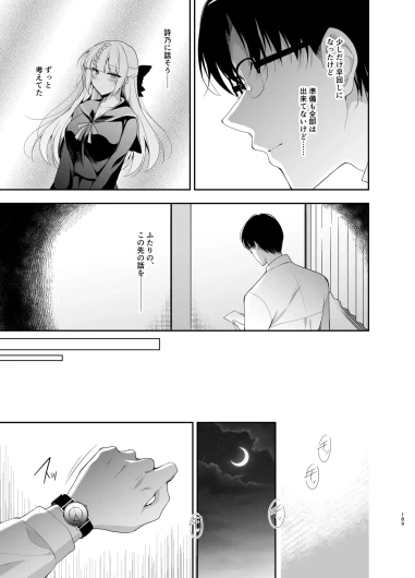 Page 189