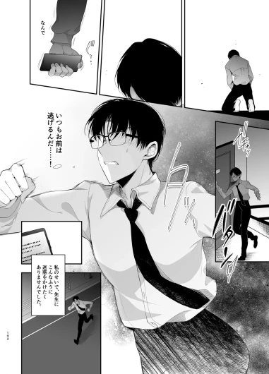 Page 192