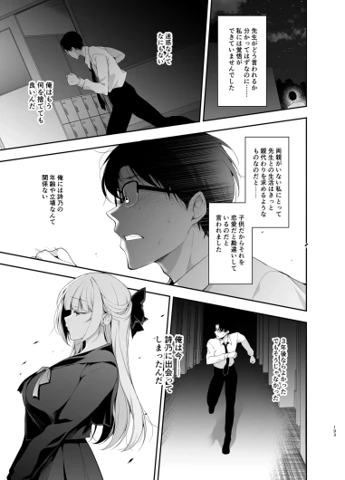 Page 193