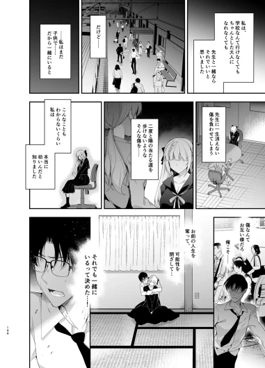 Page 194