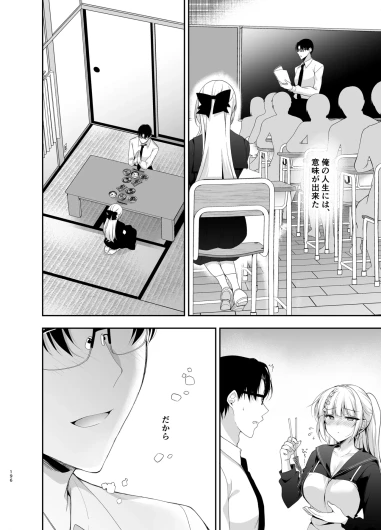 Page 196