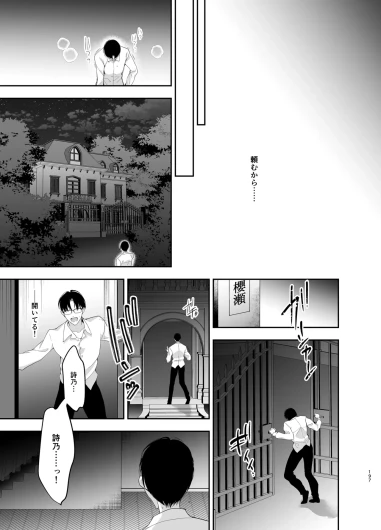 Page 197