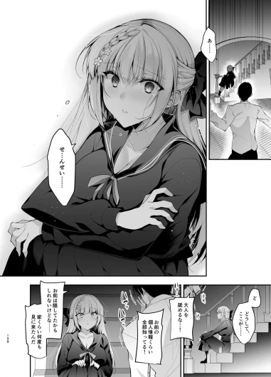 Page 198