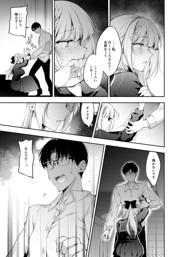 Page 199