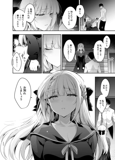 Page 200