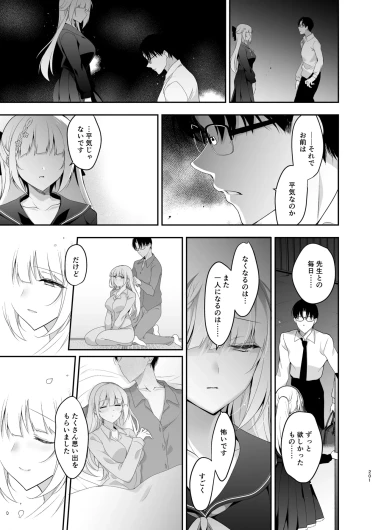 Page 201