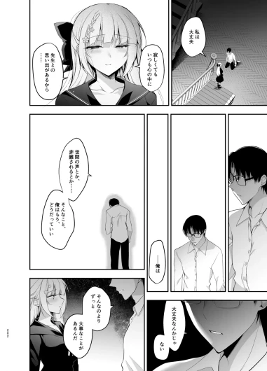 Page 202