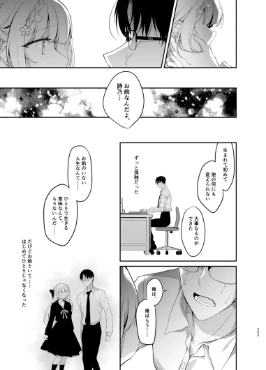 Page 203
