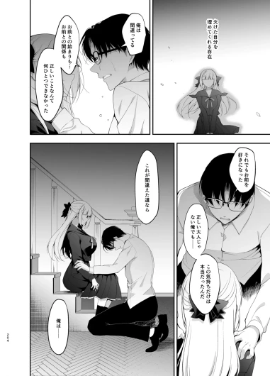 Page 204