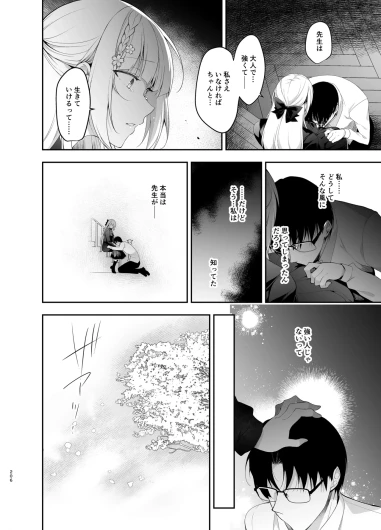 Page 206