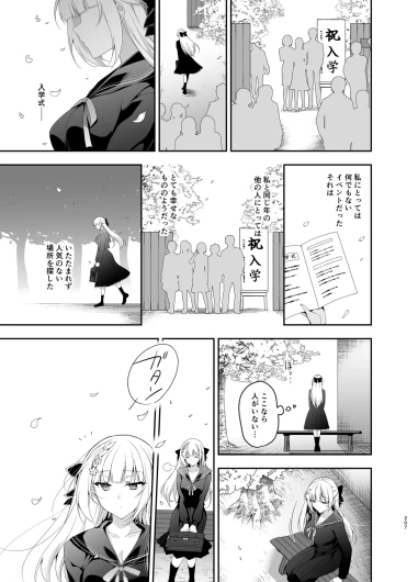 Page 207