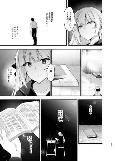 Page 209