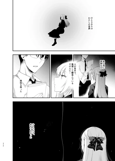 Page 210