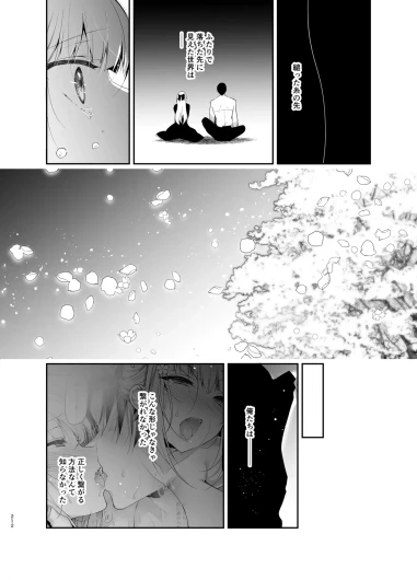 Page 212