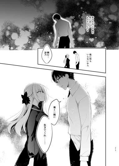 Page 213