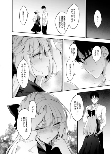 Page 214