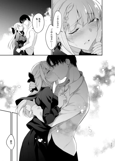Page 215