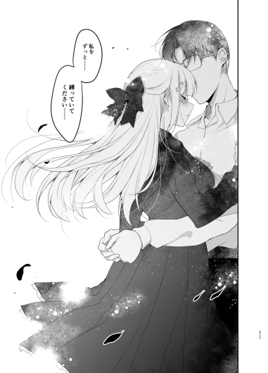 Page 217