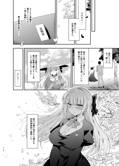 Page 218