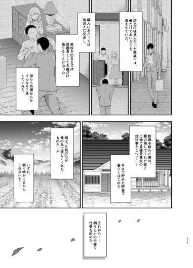 Page 219