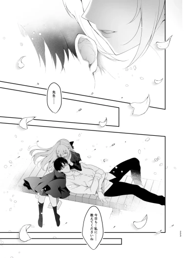 Page 223