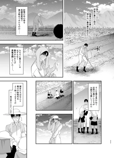 Page 227