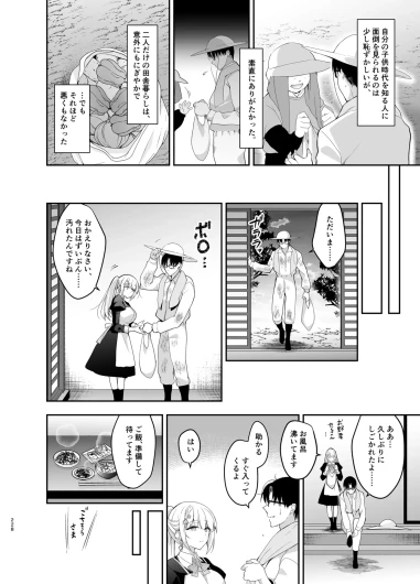 Page 228