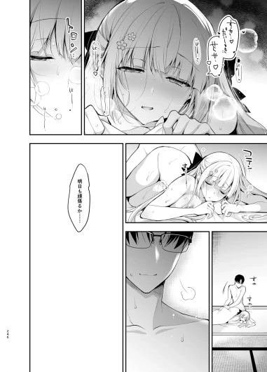Page 246