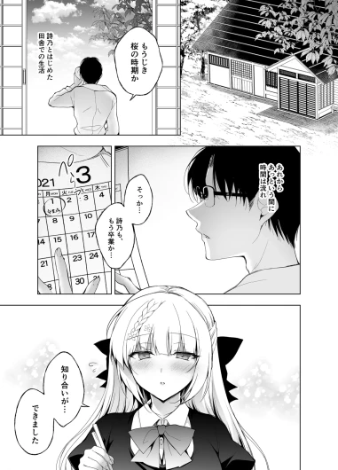 Page 281